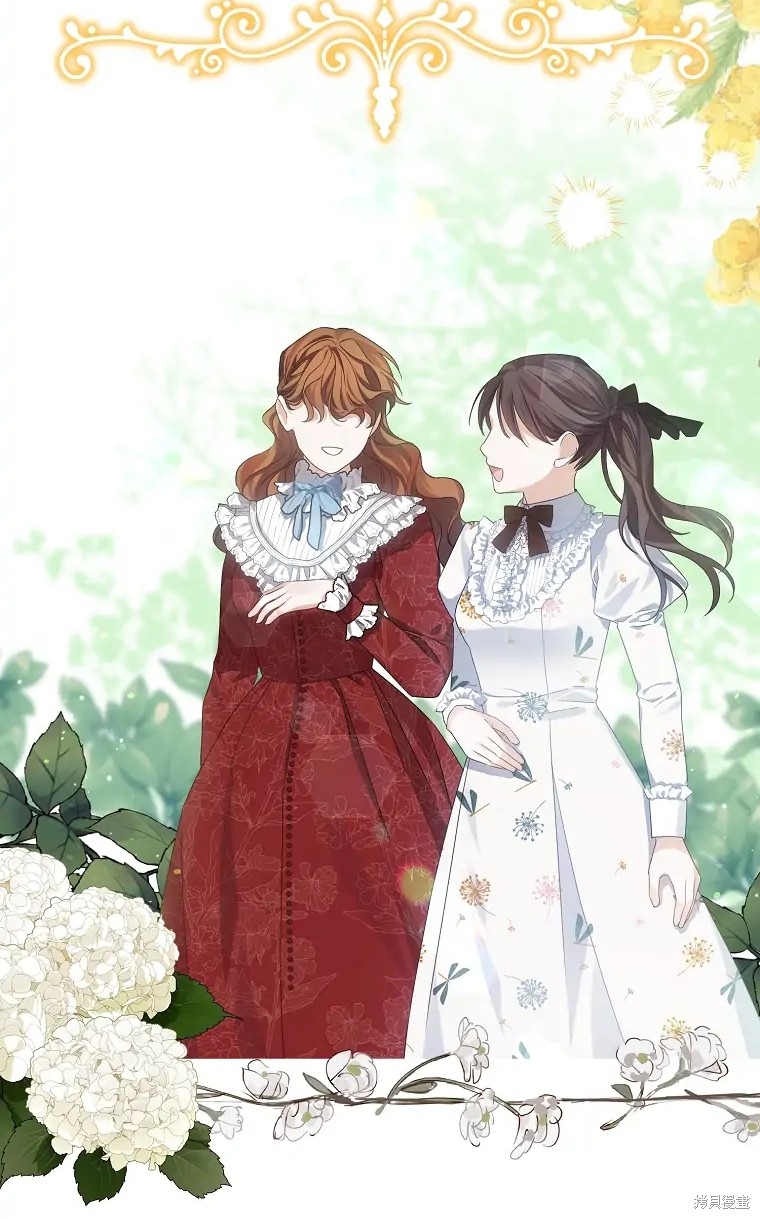 《我亲爱的阿斯特》漫画最新章节第2话免费下拉式在线观看章节第【34】张图片