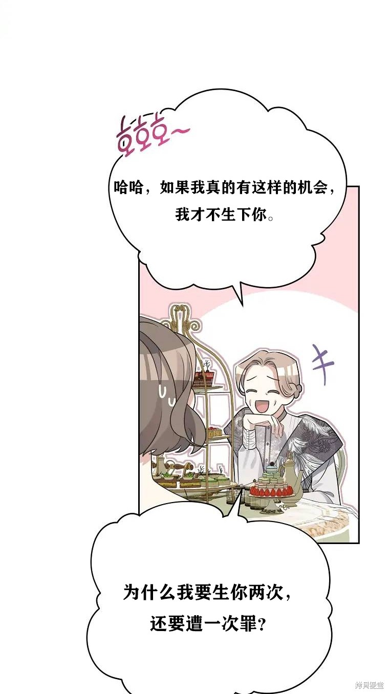 《我亲爱的阿斯特》漫画最新章节第1话免费下拉式在线观看章节第【15】张图片