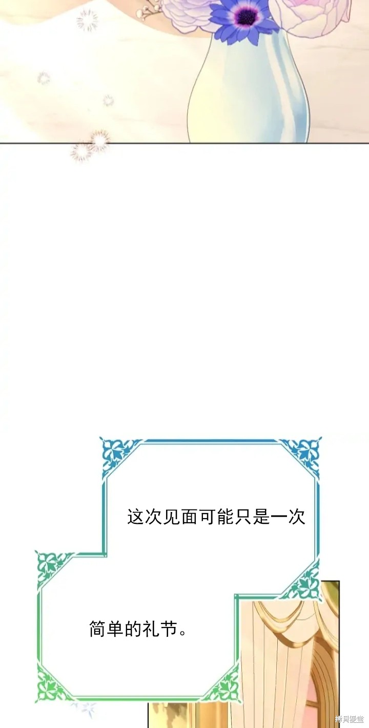 《我亲爱的阿斯特》漫画最新章节第7话免费下拉式在线观看章节第【7】张图片