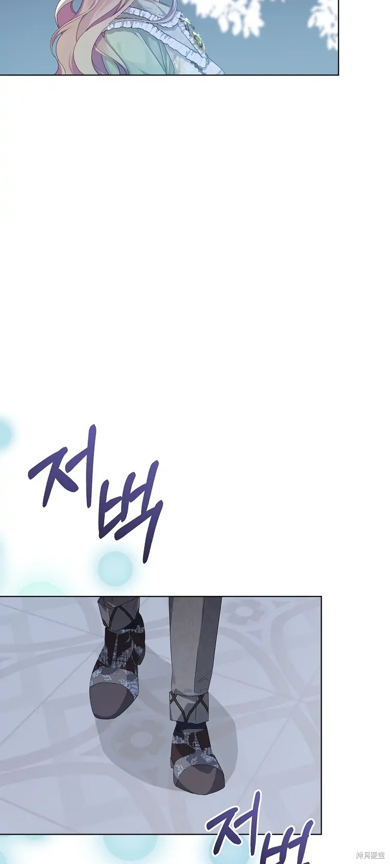 《我亲爱的阿斯特》漫画最新章节第2话免费下拉式在线观看章节第【95】张图片