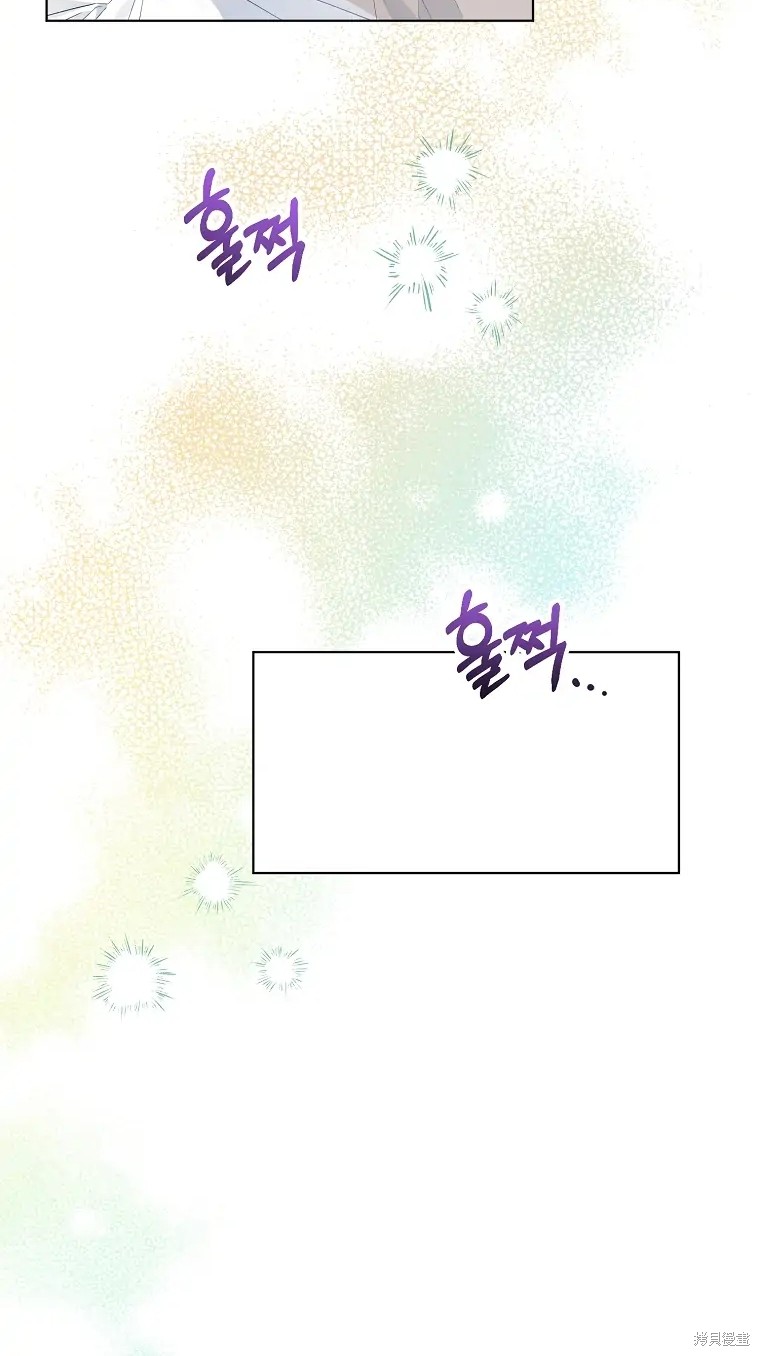 《我亲爱的阿斯特》漫画最新章节第2话免费下拉式在线观看章节第【44】张图片