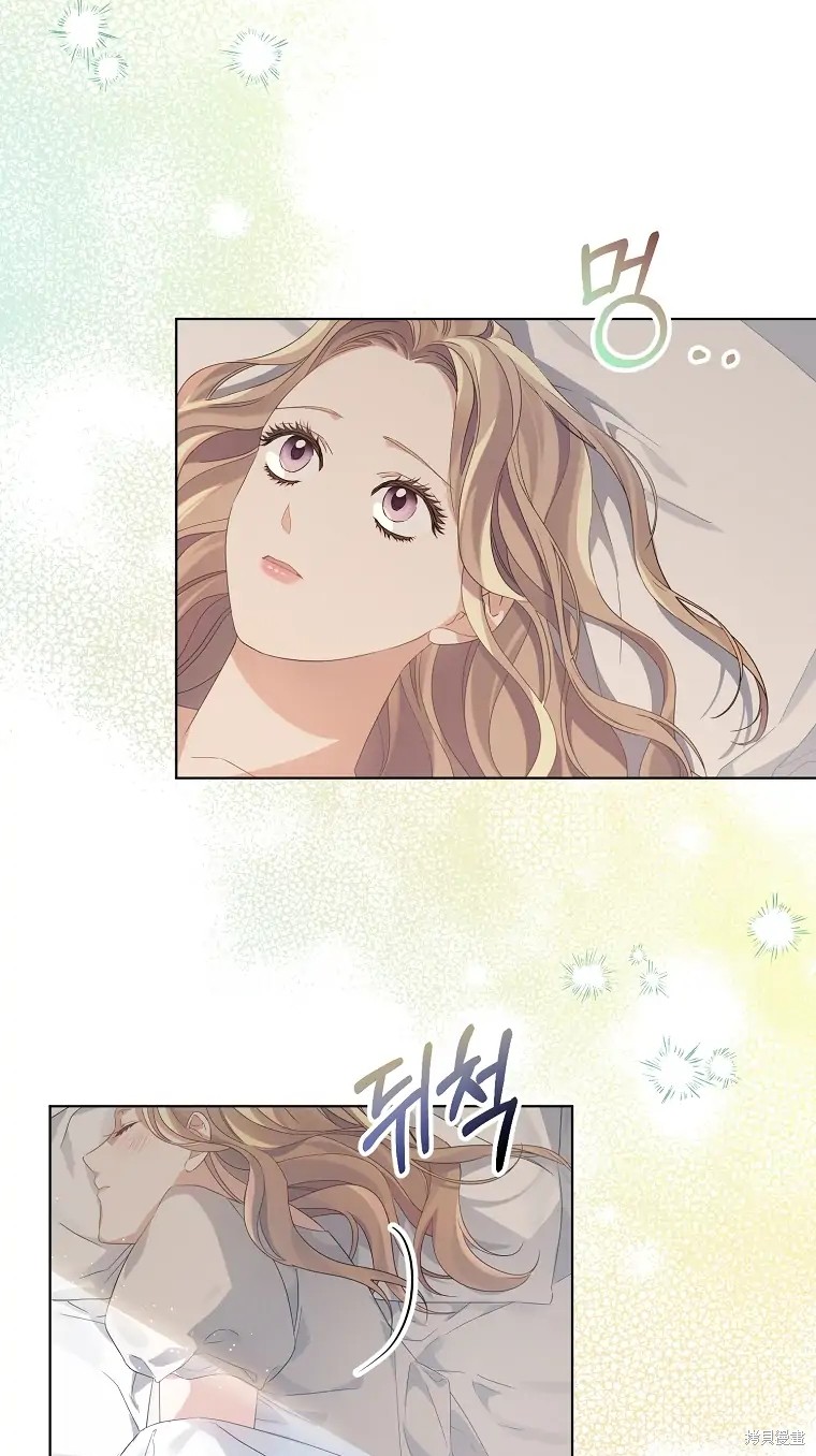 《我亲爱的阿斯特》漫画最新章节第2话免费下拉式在线观看章节第【43】张图片