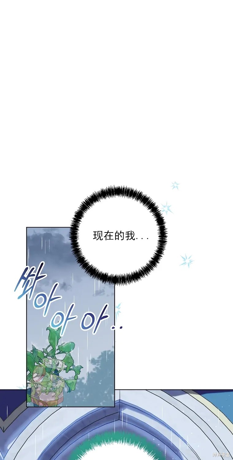 《我亲爱的阿斯特》漫画最新章节第3话免费下拉式在线观看章节第【1】张图片