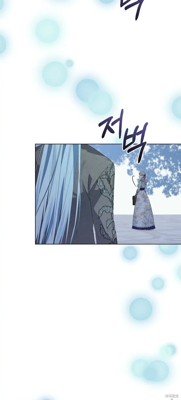 《我亲爱的阿斯特》漫画最新章节第2话免费下拉式在线观看章节第【96】张图片