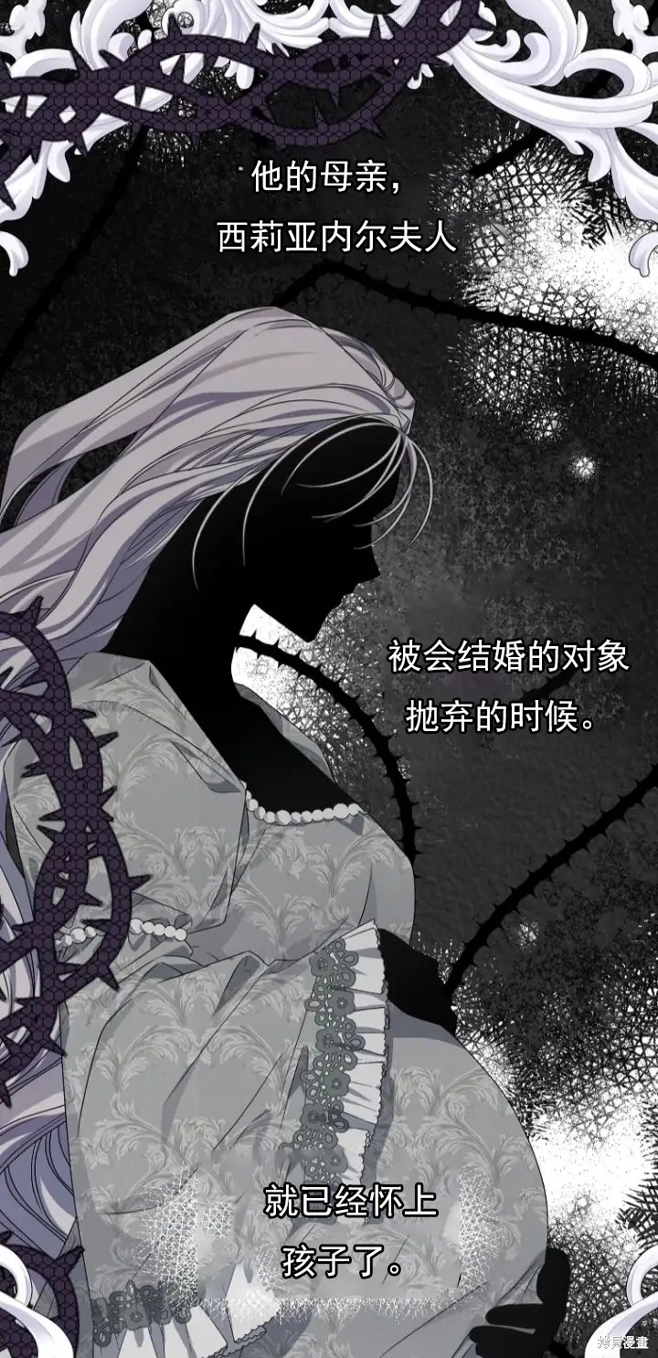 《我亲爱的阿斯特》漫画最新章节第6话免费下拉式在线观看章节第【22】张图片