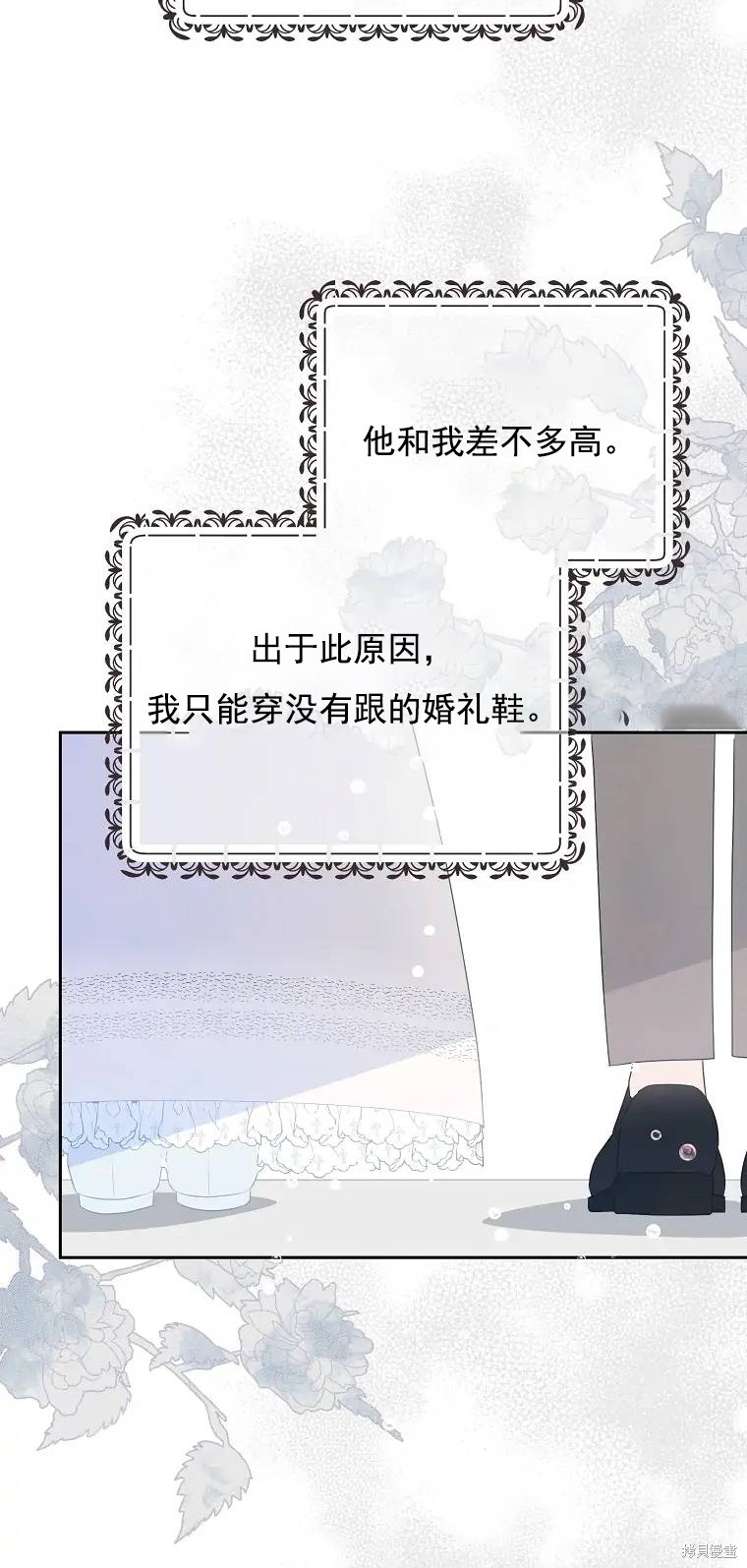 《我亲爱的阿斯特》漫画最新章节第1话免费下拉式在线观看章节第【52】张图片