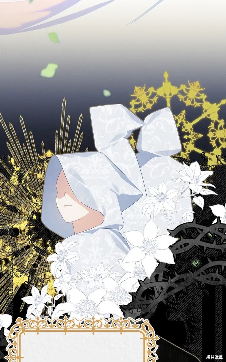 《我亲爱的阿斯特》漫画最新章节第2话免费下拉式在线观看章节第【25】张图片