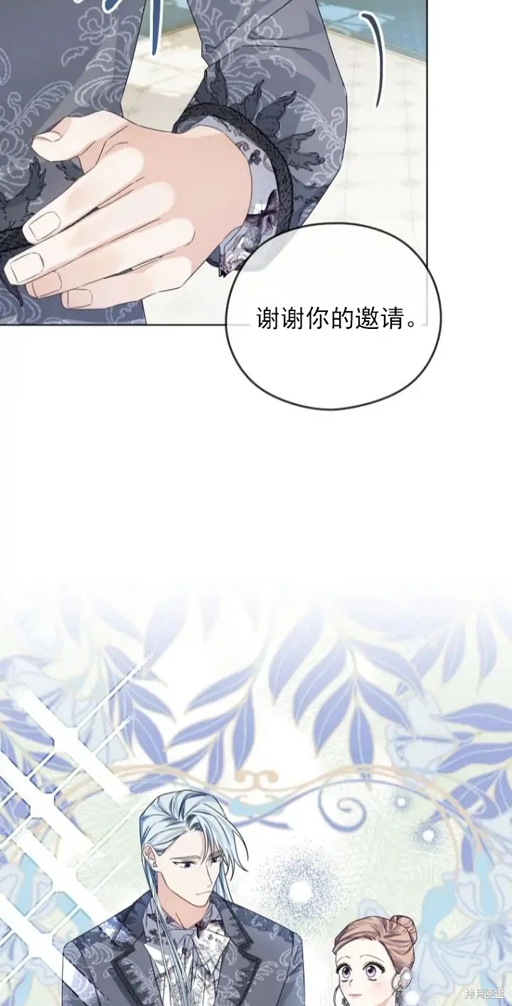 《我亲爱的阿斯特》漫画最新章节第6话免费下拉式在线观看章节第【5】张图片