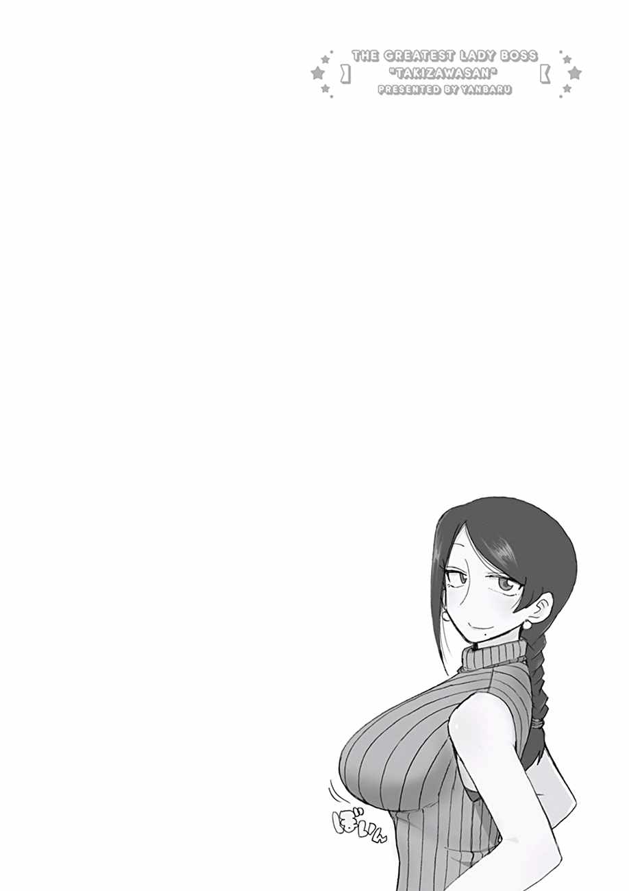 《美女上司泷泽小姐》漫画最新章节第26话免费下拉式在线观看章节第【6】张图片