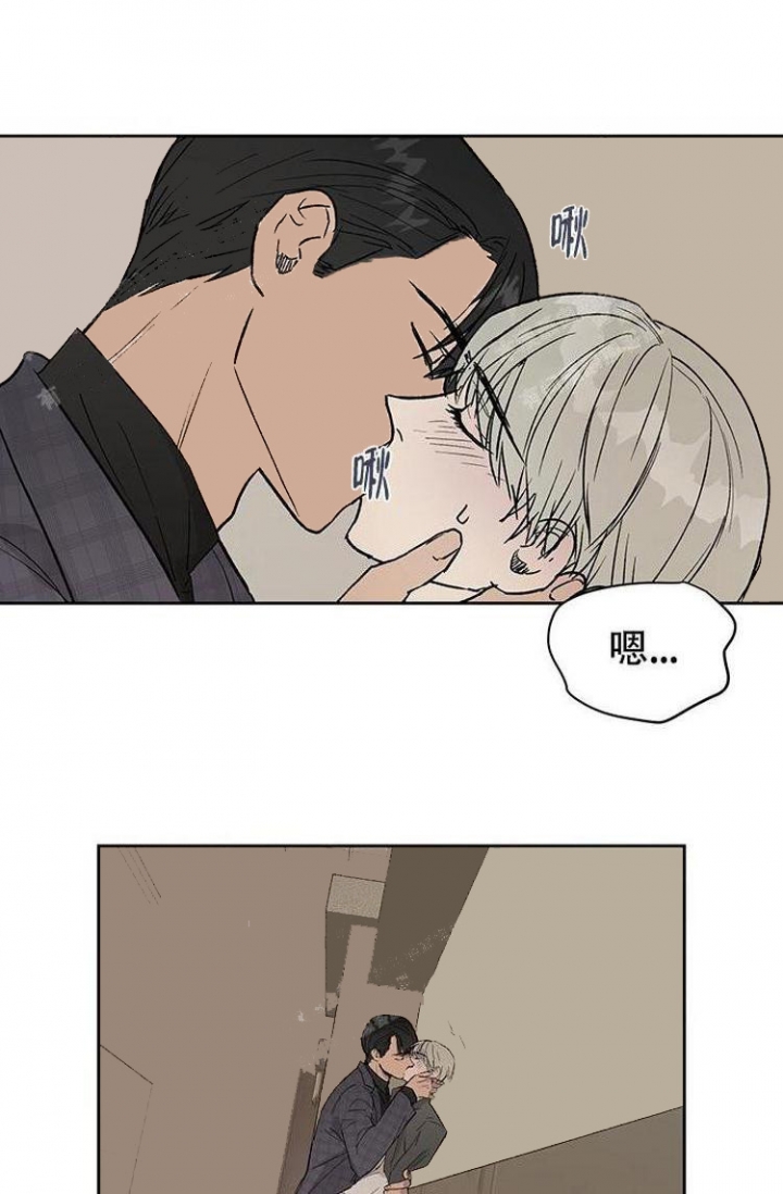《暧昧的新职员》漫画最新章节第21话免费下拉式在线观看章节第【7】张图片