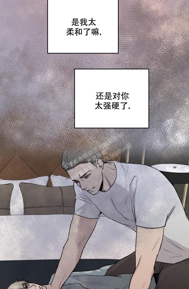 《暧昧的新职员》漫画最新章节第54话免费下拉式在线观看章节第【4】张图片