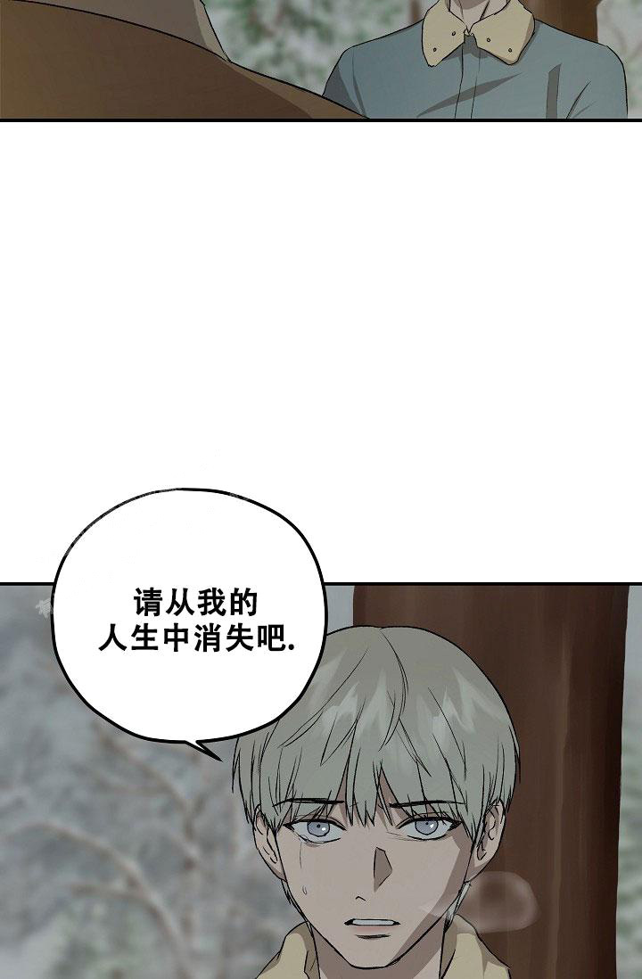 《暧昧的新职员》漫画最新章节第76话免费下拉式在线观看章节第【18】张图片