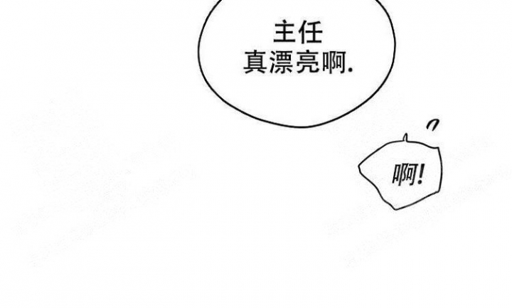 《暧昧的新职员》漫画最新章节第21话免费下拉式在线观看章节第【13】张图片