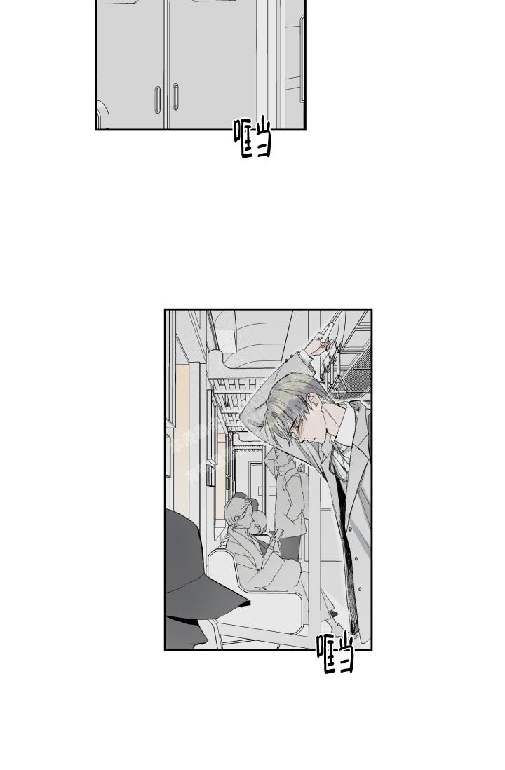 《暧昧的新职员》漫画最新章节第39话免费下拉式在线观看章节第【2】张图片