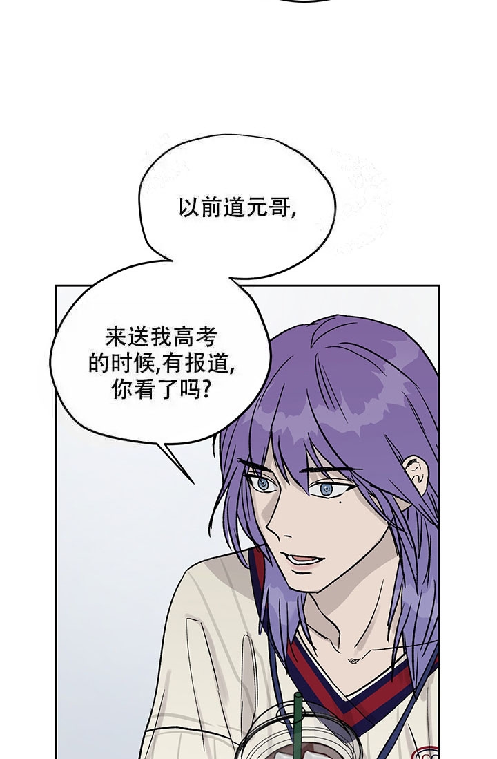 《暧昧的新职员》漫画最新章节第19话免费下拉式在线观看章节第【16】张图片