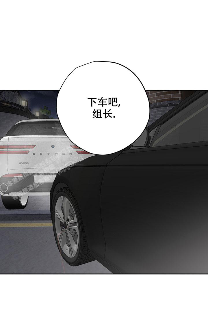 《暧昧的新职员》漫画最新章节第71话免费下拉式在线观看章节第【1】张图片