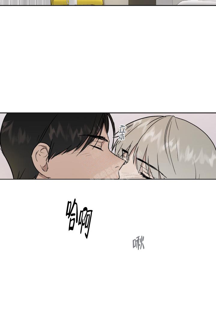 《暧昧的新职员》漫画最新章节第49话免费下拉式在线观看章节第【11】张图片