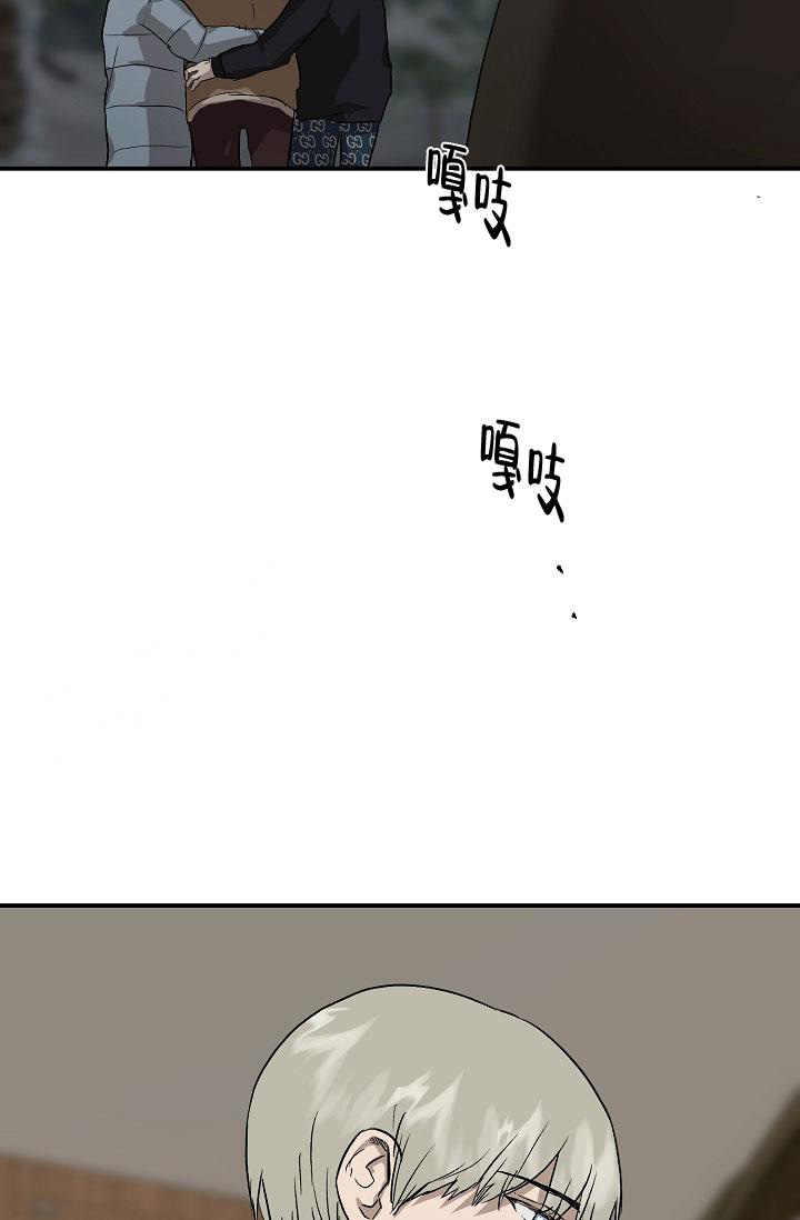 《暧昧的新职员》漫画最新章节第77话免费下拉式在线观看章节第【17】张图片