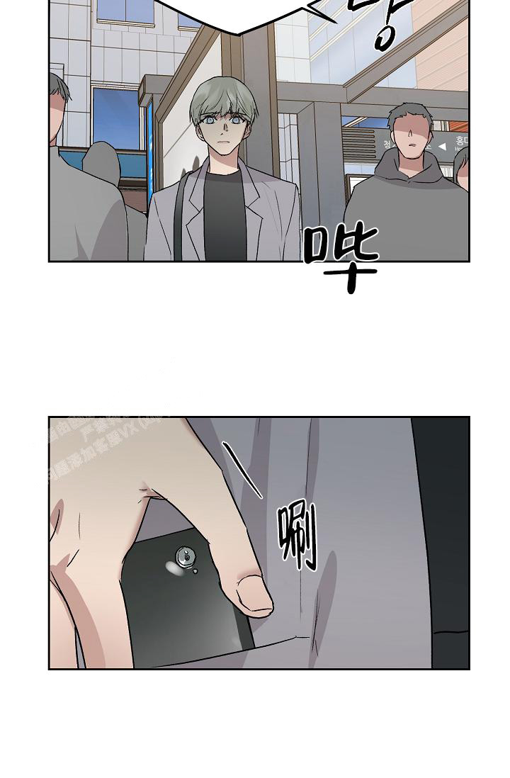 《暧昧的新职员》漫画最新章节第69话免费下拉式在线观看章节第【32】张图片