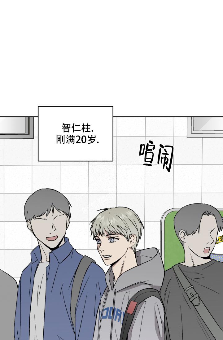 《暧昧的新职员》漫画最新章节第53话免费下拉式在线观看章节第【13】张图片