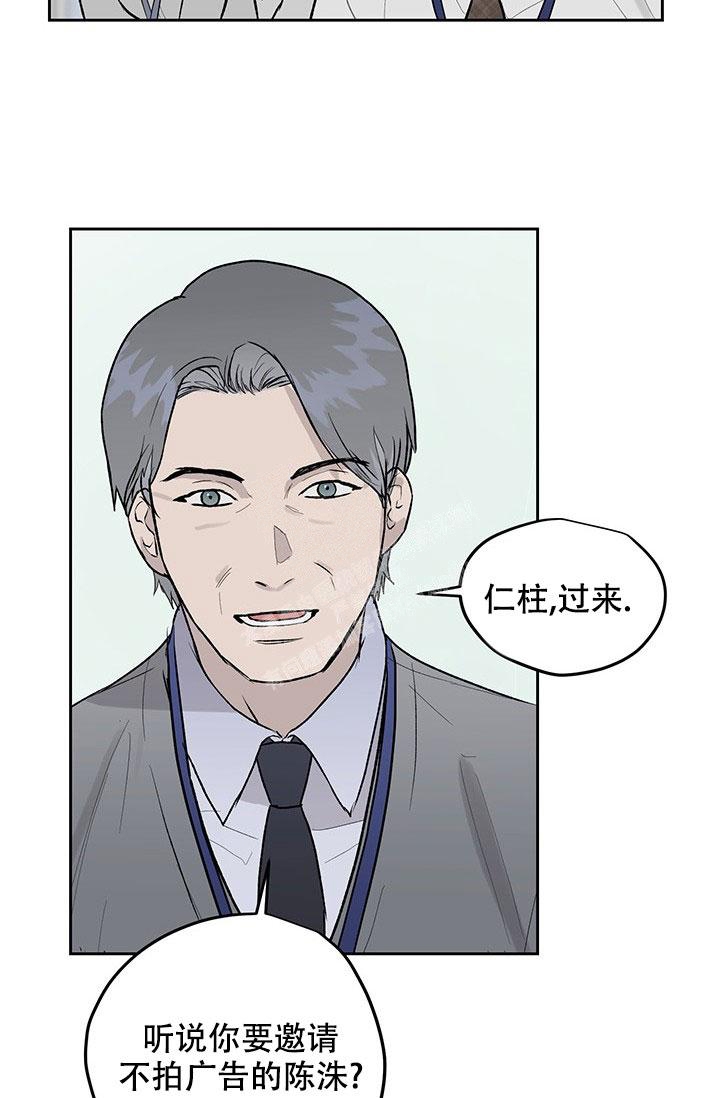 《暧昧的新职员》漫画最新章节第26话免费下拉式在线观看章节第【7】张图片