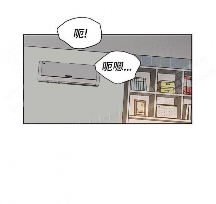 《暧昧的新职员》漫画最新章节第21话免费下拉式在线观看章节第【17】张图片