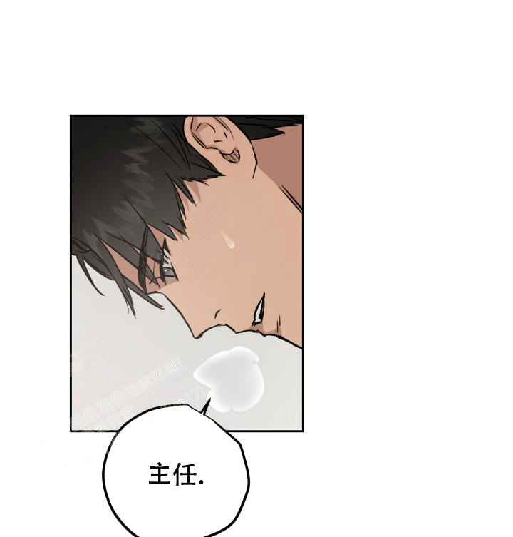 《暧昧的新职员》漫画最新章节第74话免费下拉式在线观看章节第【10】张图片