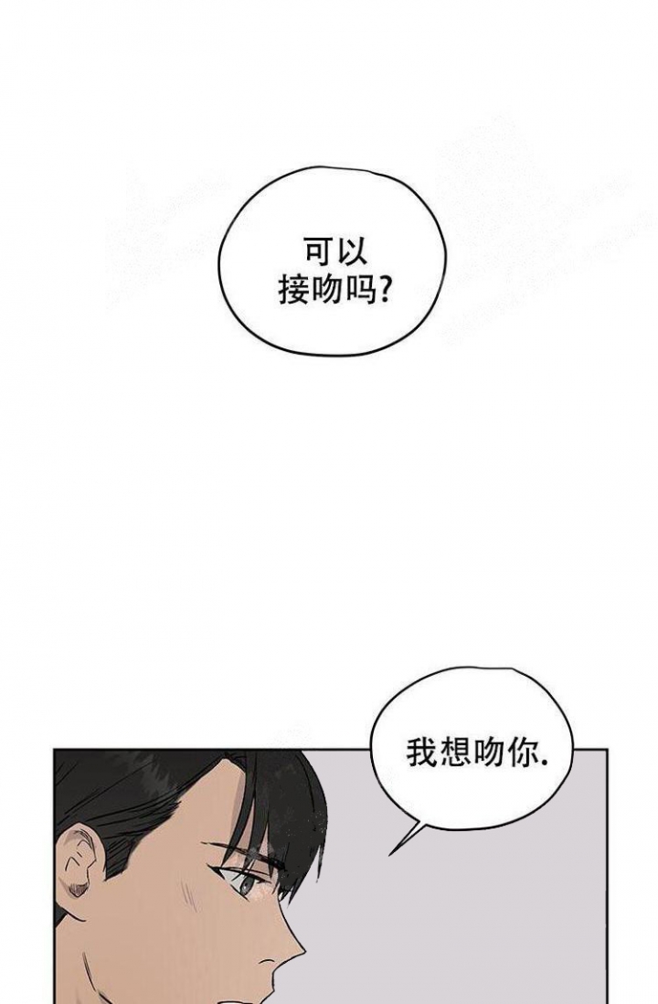 《暧昧的新职员》漫画最新章节第21话免费下拉式在线观看章节第【1】张图片