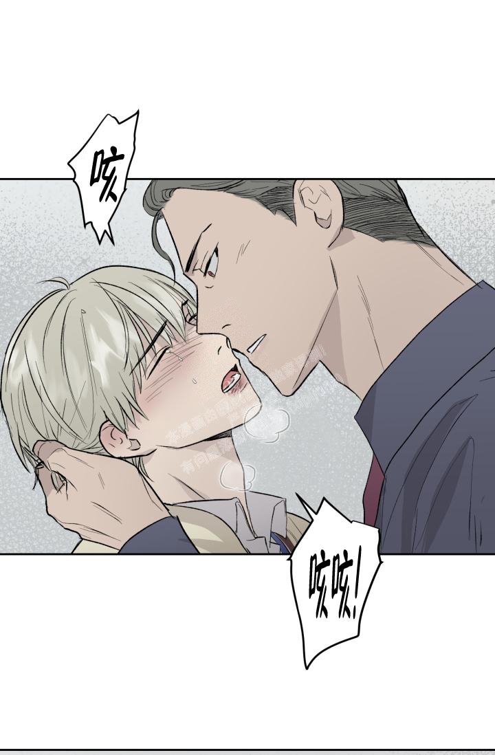 《暧昧的新职员》漫画最新章节第40话免费下拉式在线观看章节第【24】张图片