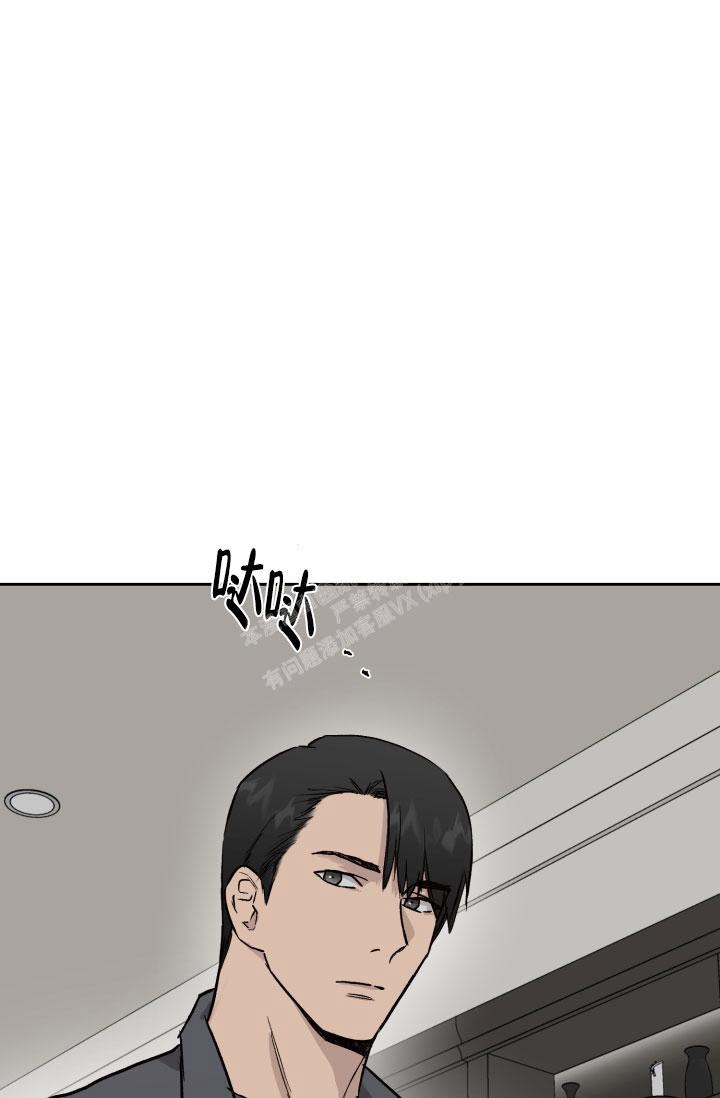 《暧昧的新职员》漫画最新章节第45话免费下拉式在线观看章节第【13】张图片