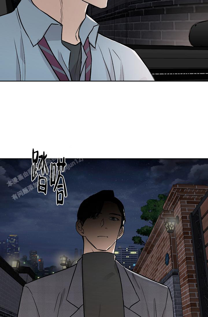 《暧昧的新职员》漫画最新章节第70话免费下拉式在线观看章节第【28】张图片