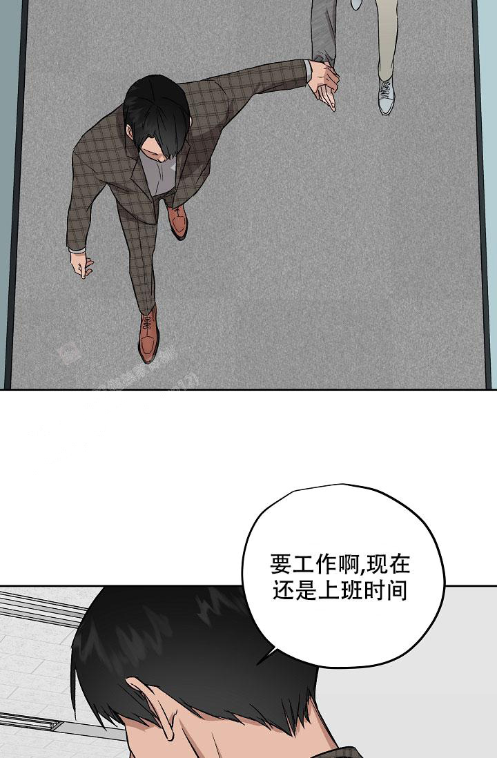 《暧昧的新职员》漫画最新章节第65话免费下拉式在线观看章节第【18】张图片