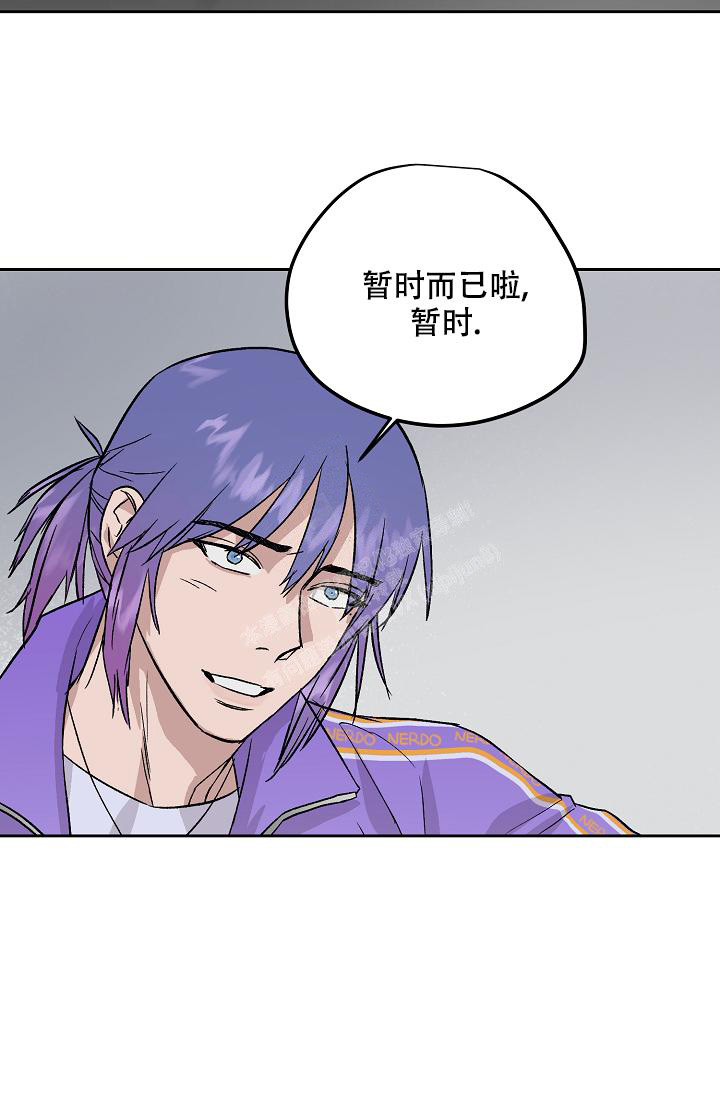 《暧昧的新职员》漫画最新章节第62话免费下拉式在线观看章节第【6】张图片