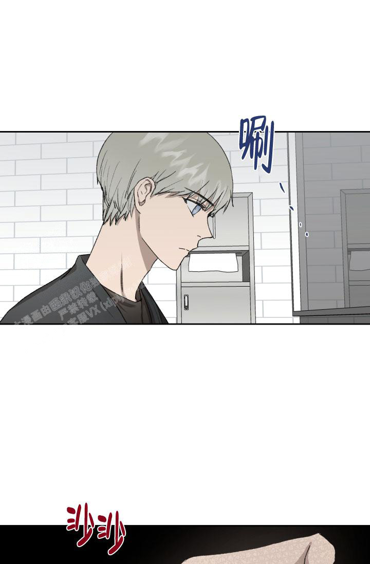 《暧昧的新职员》漫画最新章节第73话免费下拉式在线观看章节第【4】张图片