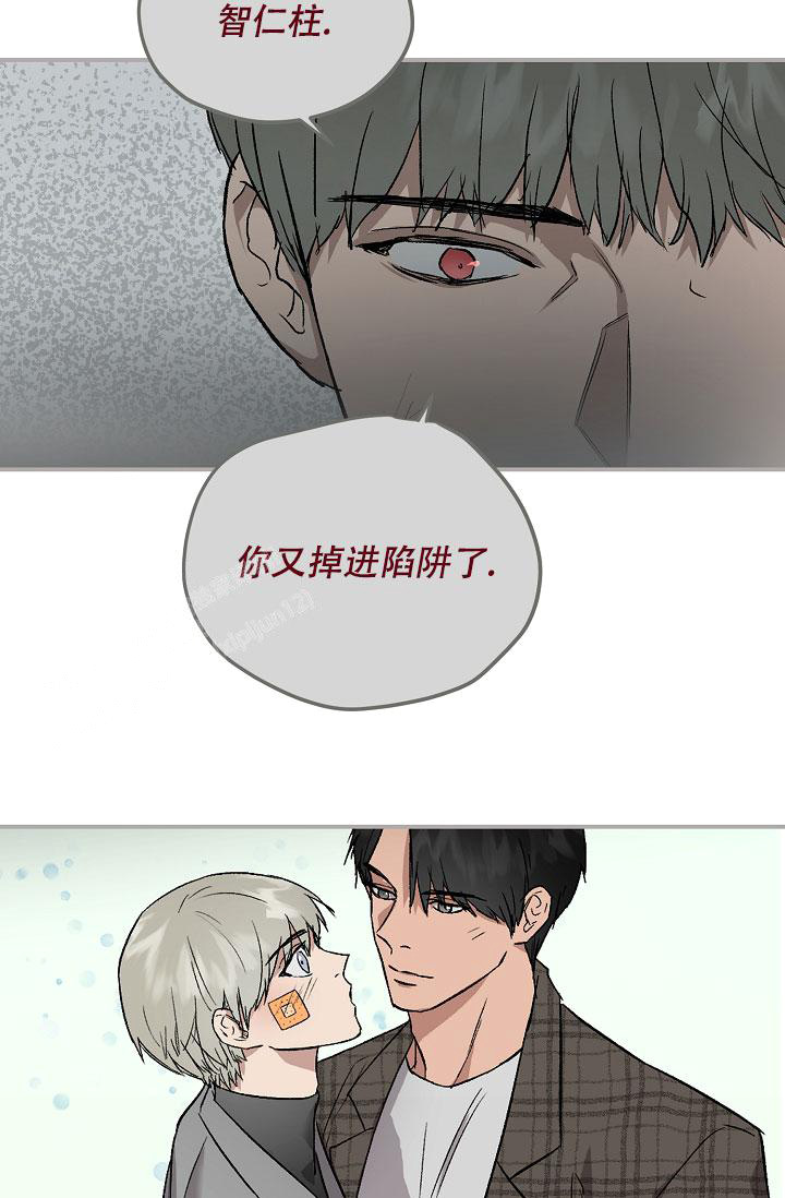 《暧昧的新职员》漫画最新章节第77话免费下拉式在线观看章节第【24】张图片