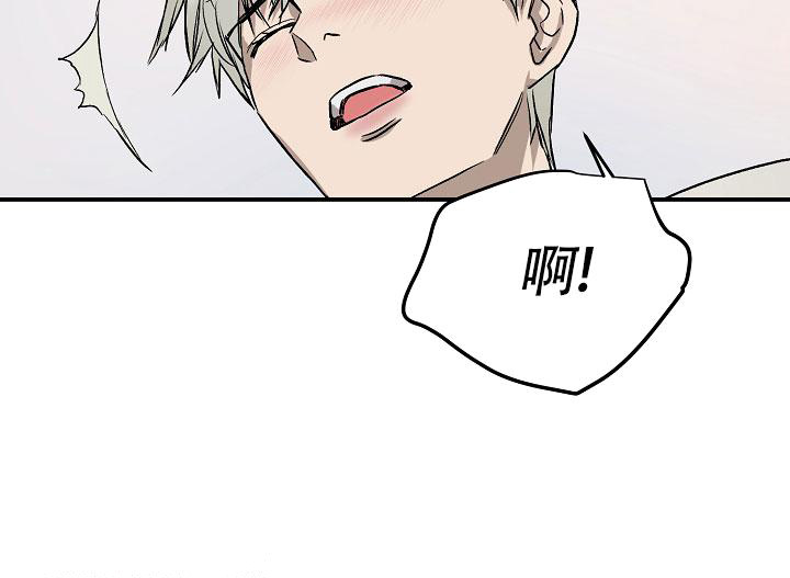 《暧昧的新职员》漫画最新章节第78话免费下拉式在线观看章节第【8】张图片