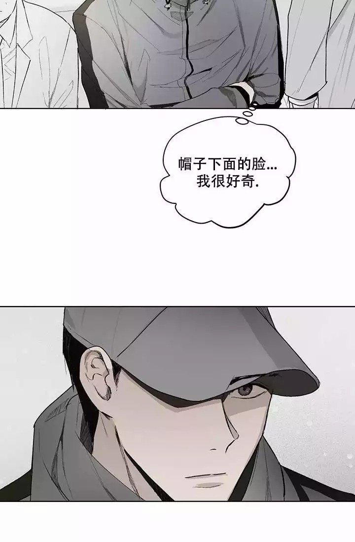 《暧昧的新职员》漫画最新章节第1话免费下拉式在线观看章节第【4】张图片