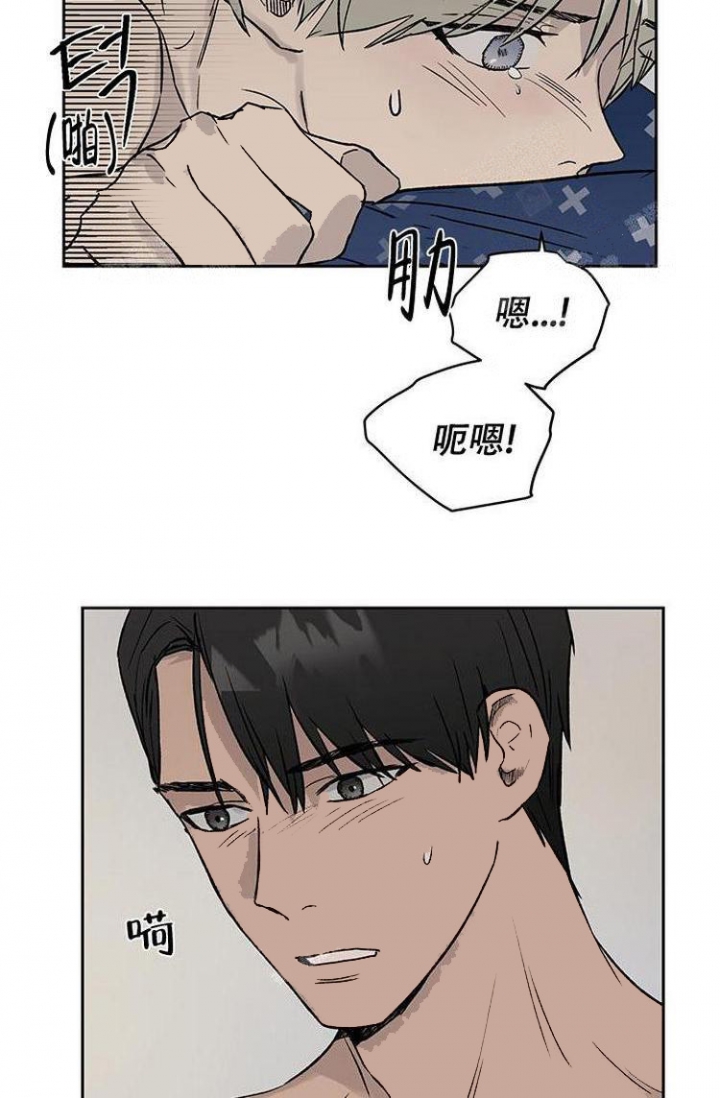 《暧昧的新职员》漫画最新章节第22话免费下拉式在线观看章节第【10】张图片