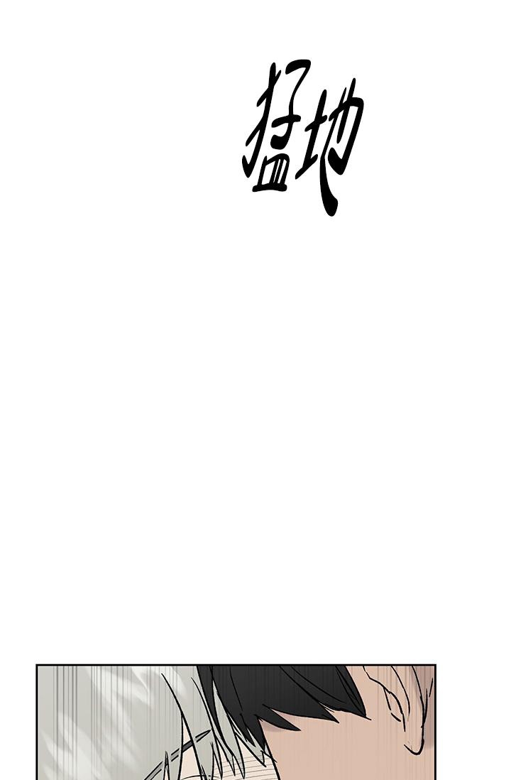 《暧昧的新职员》漫画最新章节第34话免费下拉式在线观看章节第【19】张图片