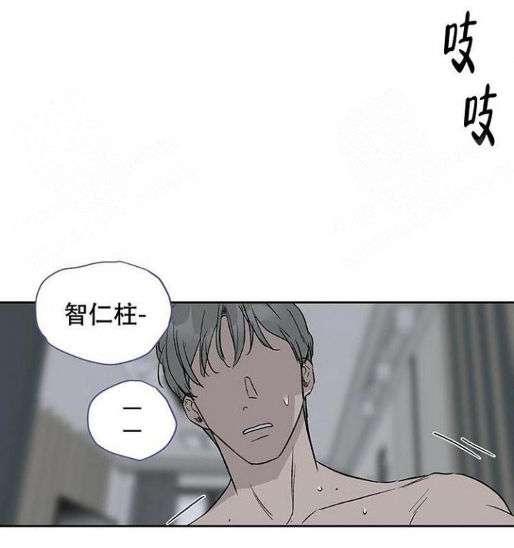 《暧昧的新职员》漫画最新章节第23话免费下拉式在线观看章节第【4】张图片