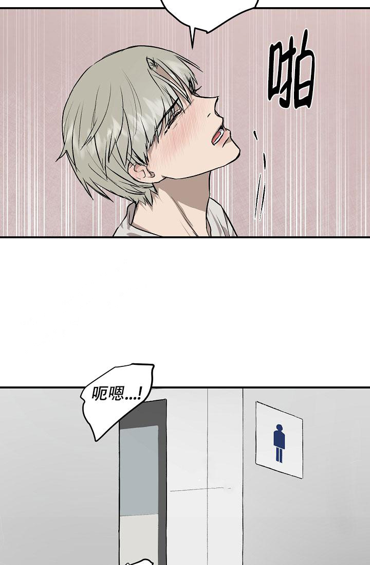 《暧昧的新职员》漫画最新章节第78话免费下拉式在线观看章节第【26】张图片