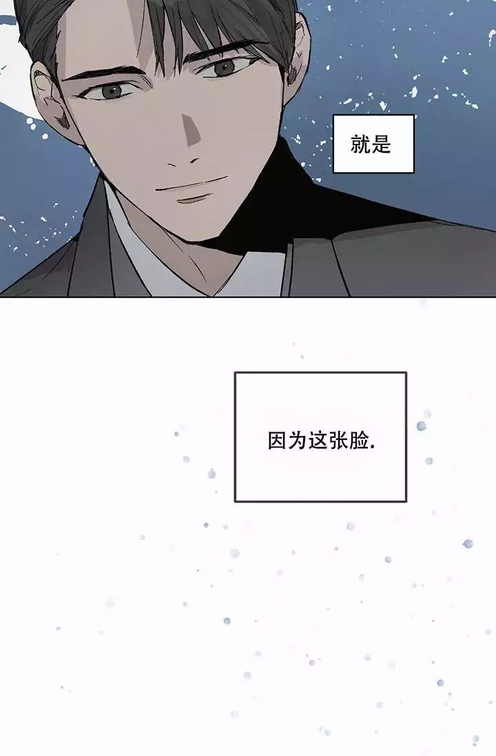 《暧昧的新职员》漫画最新章节第2话免费下拉式在线观看章节第【42】张图片