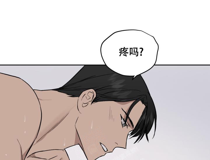 《暧昧的新职员》漫画最新章节第50话免费下拉式在线观看章节第【11】张图片