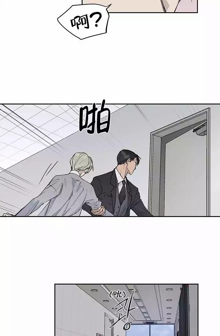 《暧昧的新职员》漫画最新章节第3话免费下拉式在线观看章节第【29】张图片