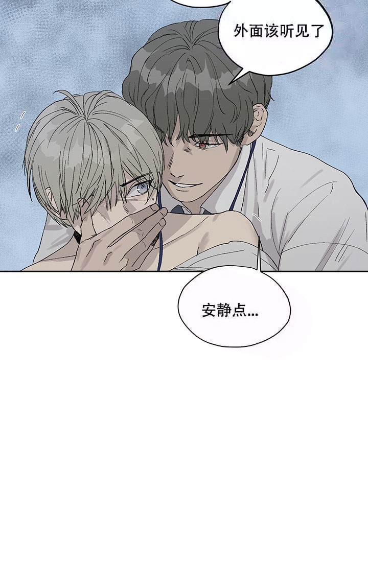 《暧昧的新职员》漫画最新章节第7话免费下拉式在线观看章节第【17】张图片