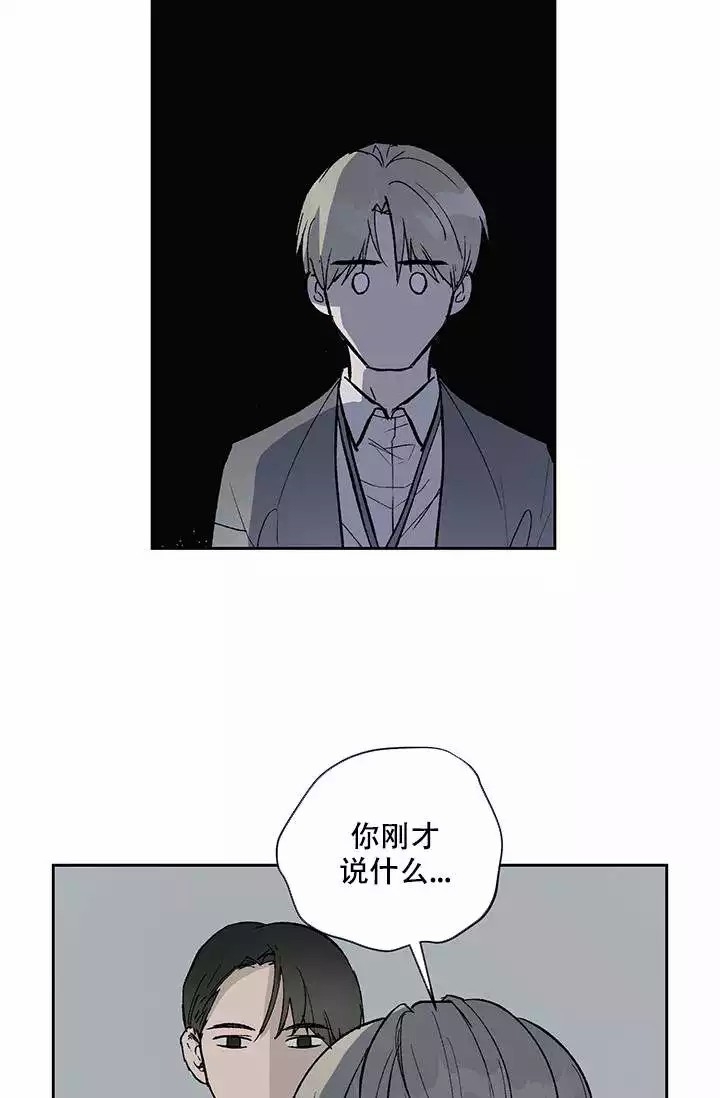 《暧昧的新职员》漫画最新章节第2话免费下拉式在线观看章节第【33】张图片