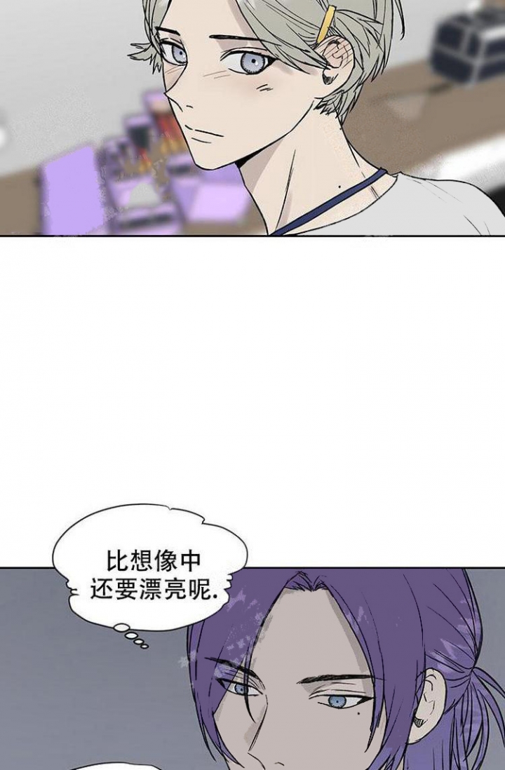 《暧昧的新职员》漫画最新章节第24话免费下拉式在线观看章节第【3】张图片