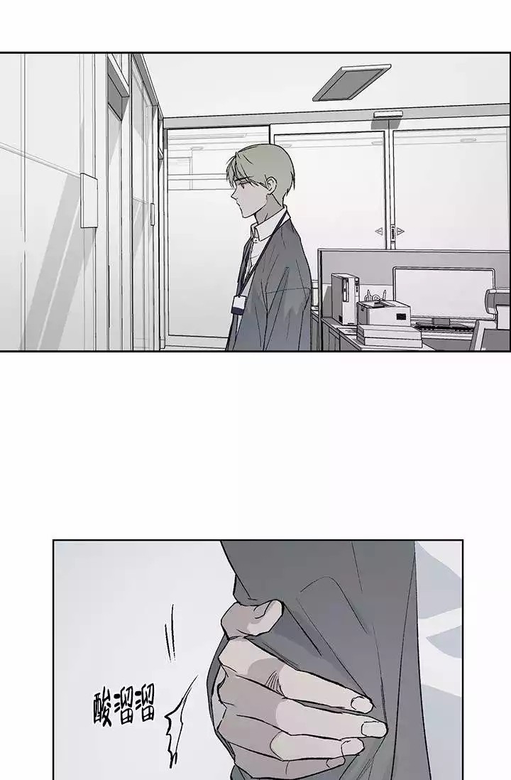 《暧昧的新职员》漫画最新章节第1话免费下拉式在线观看章节第【27】张图片