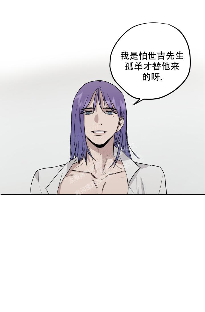 《暧昧的新职员》漫画最新章节第52话免费下拉式在线观看章节第【16】张图片