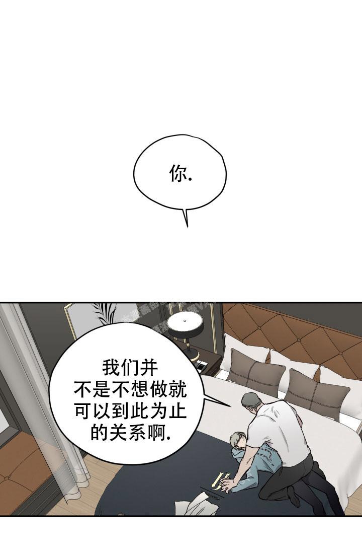 《暧昧的新职员》漫画最新章节第45话免费下拉式在线观看章节第【1】张图片